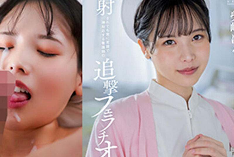 START-103 jav subthai [AV ซับไทย]