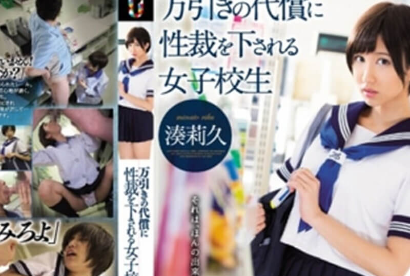 ADN-498 YURA KUDOU  [AV ซับไทย]