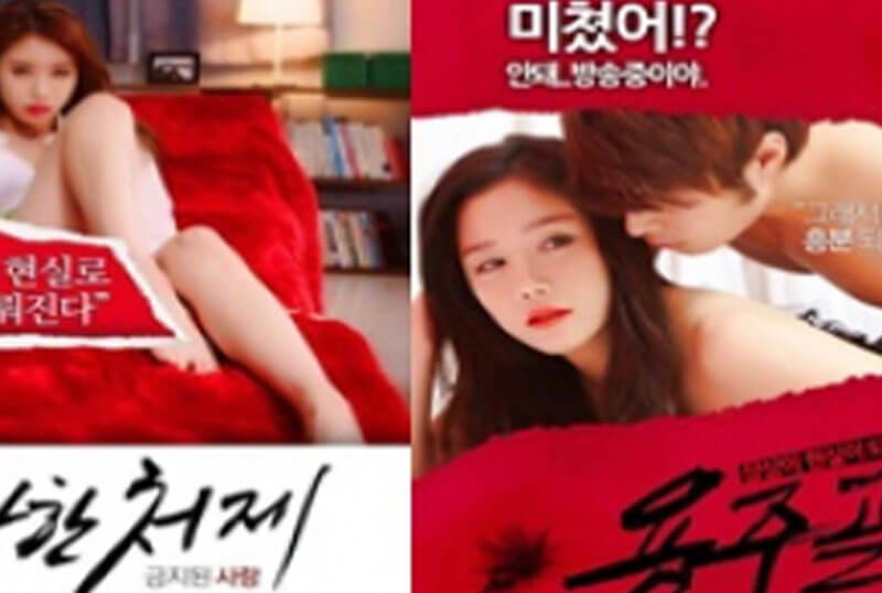 Good Sister in Law Forbidden Love [หนังอาร์]