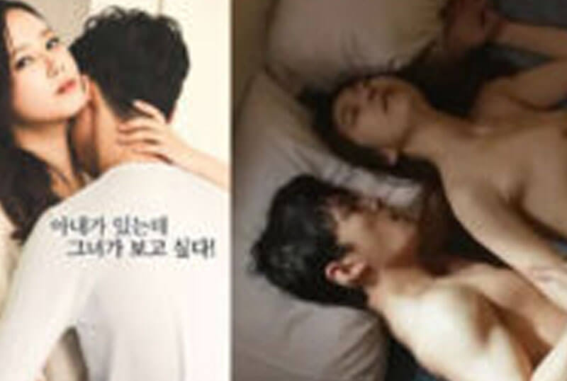 Kim Yoo Sex Scenes [หนังอาร์]