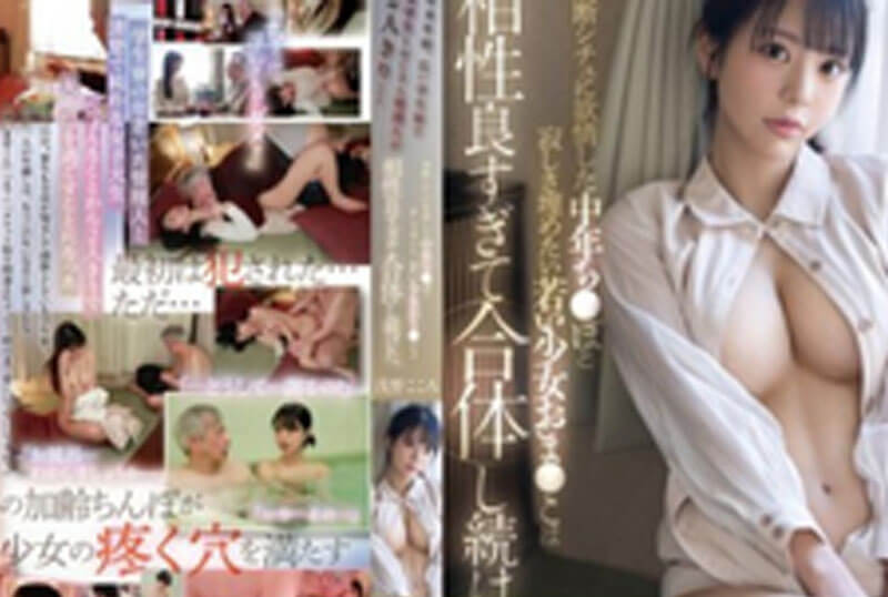 SONE-272 Kokoro Asano อดกลับบ้านจัดให้บานส่งท้าย [JAV CEN]