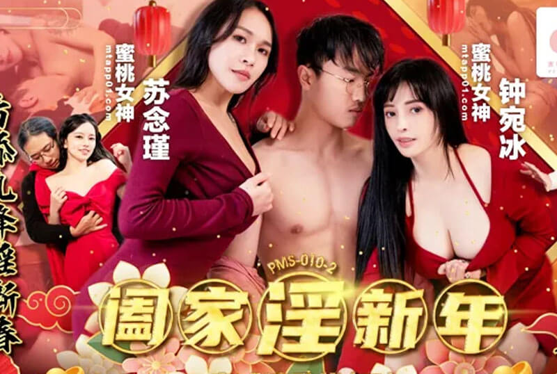 หีของเธอเพื่อความรักของพี่ชาย [หนังอาร์]