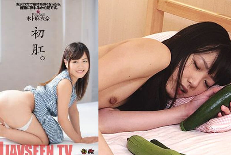DASD-619 Kotoha Ishimura โลลิขี้หม้อล่อซื้อของดำ [Jav Uncen]