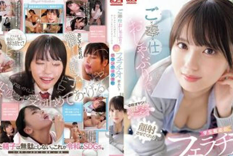 MIAA-810 Rima Arai น้องสาวขี้แกล้ง แทงระเบิดเหตุ [Jav Uncen]