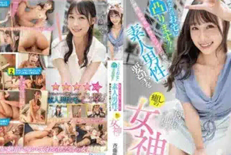 START-018 Honka Saito ดาราสาวตัวเล็กเซ็กส์เยี่ยม [JAV CEN]