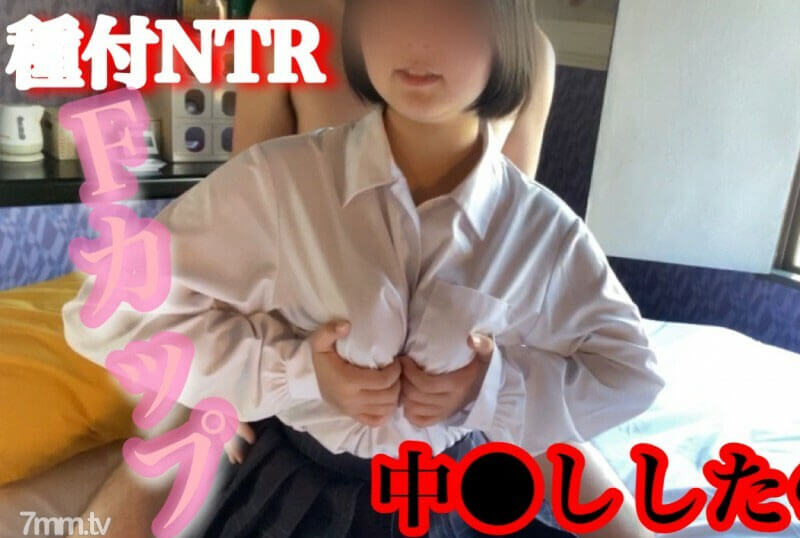 FC2-PPV-2730022 Aoi-Ichino เมียไม่อยู่เผลอตัวจับน้องสาวภรรยาเย็ด [JAV CEN]