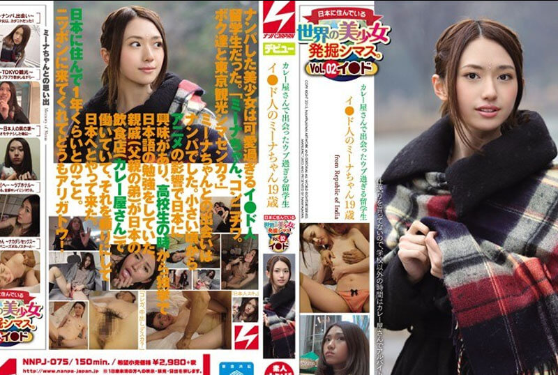NNPJ-075-Kazami-Ayumu ตอนเเรงก็รู้สึกเฉย ๆ พ่อเลี้ยงเปิดมาเจอ [Jav Uncen]