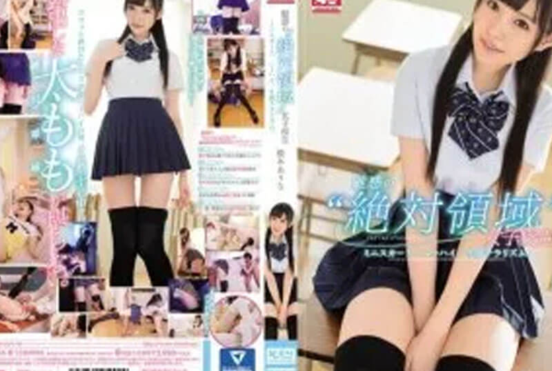 SSNI-546 Arina Hashimoto รุ่นพี่ชมรมหรรมระบมสามวัน [JAV CEN]