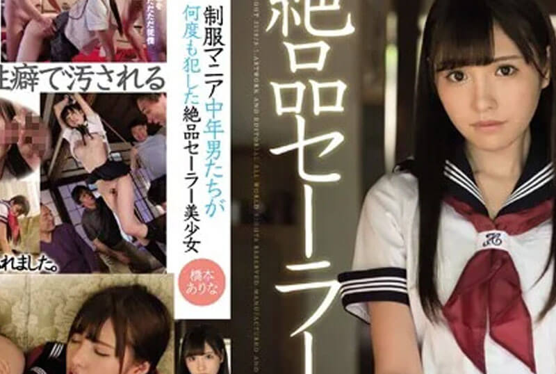 SSNI-305  Arina Hashimoto แก๊งลุงกับประธานนักเรียน [JAV CEN]