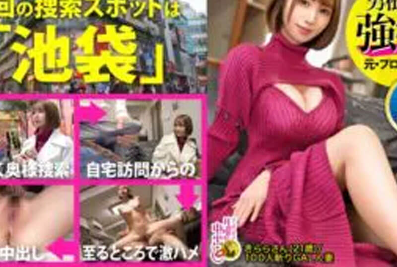 300MIUM-894 Kirara สาวตัวท็อปในออฟฟิศ [JAV CEN]