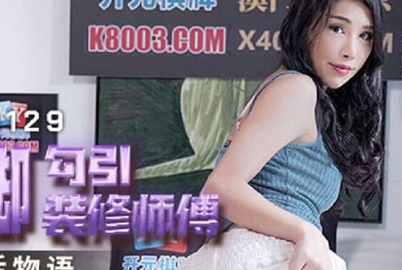 MPG-0129 หนังเย็ดหีสาวสวย [หนังอาร์]