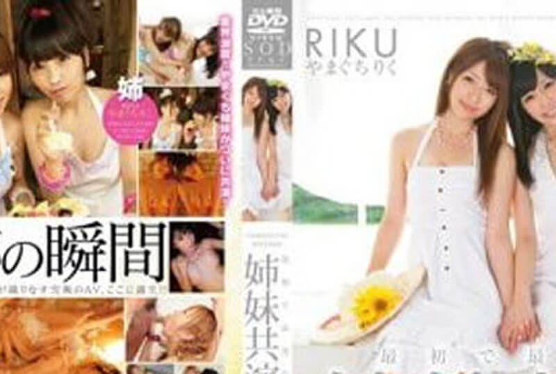 KTDS-967 A Cup ลุงข้างห้องขืนใจตอนผัวไม่อยู่  [JAV CEN]