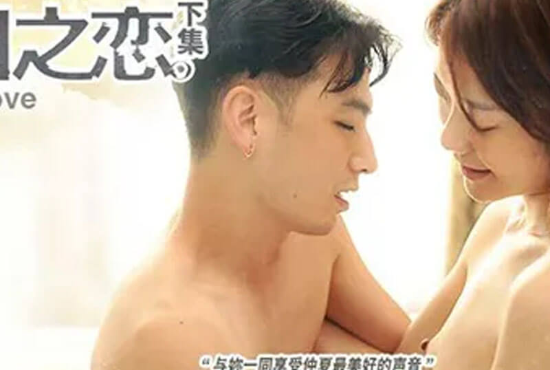 เอวีเกาหลีขยี้เสียว ๆ [หนังอาร์]