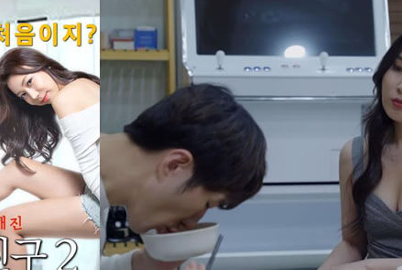 น้องเมียเลียหัวควย  [หนังอาร์]